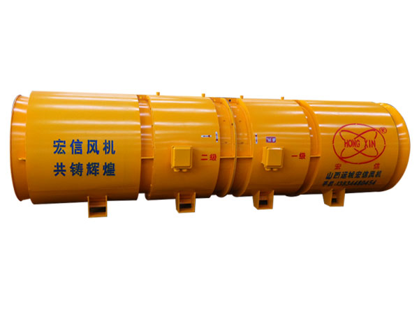 SDF（C）大斷面隧道施工專用變速軸流通風機