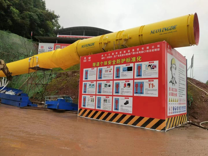 永磁智能風機使用現場