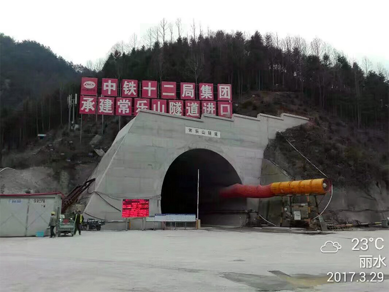 中鐵十二局常樂(lè)山隧道